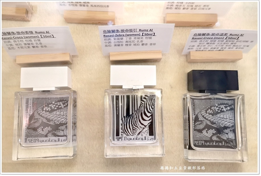 杜拜Rasasi拉莎斯香水-28.jpg