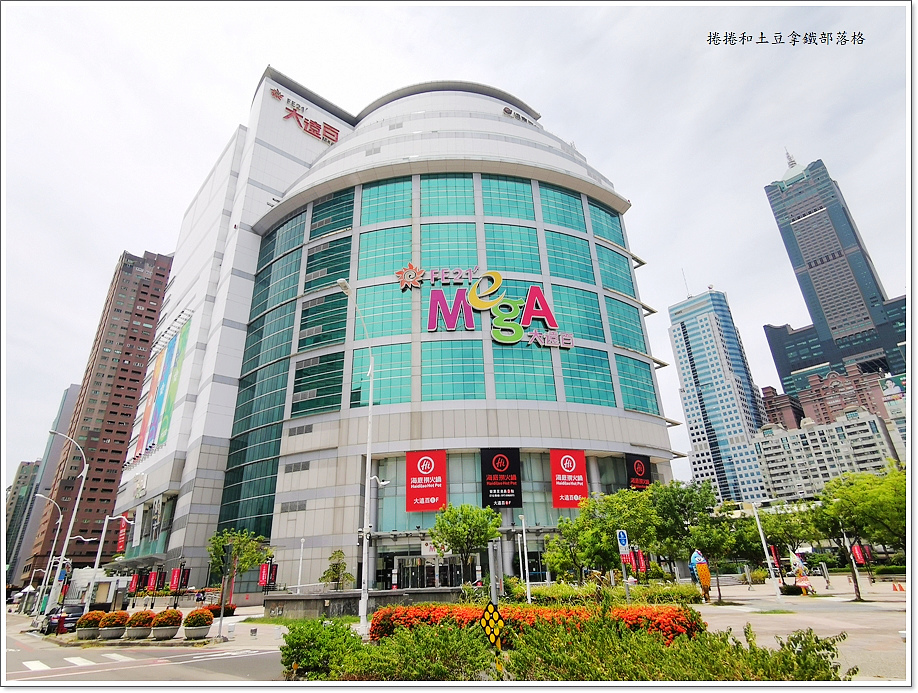 é«˜é›„ æµ·åº•æ'ˆå¤§é ç™¾åº— å®Œæ•´èœå–® å·åŠ‡è®Šè‡‰ ç¾Žç