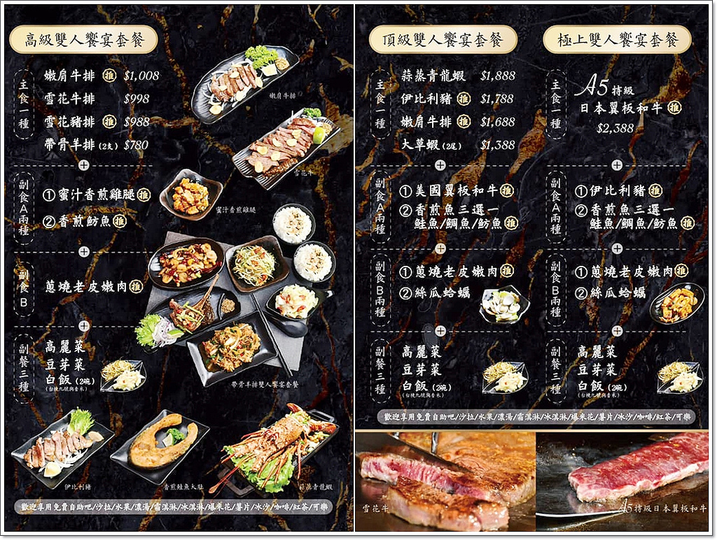高雄 花見燒職人鐵板燒料理明華店文濱店 套餐190元起自助區吃到飽 捲捲和土豆拿鐵 痞客邦