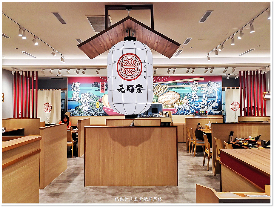 元町家橫濱家系拉麵-11.jpg 元町家橫濱家系拉麵-11.jpg