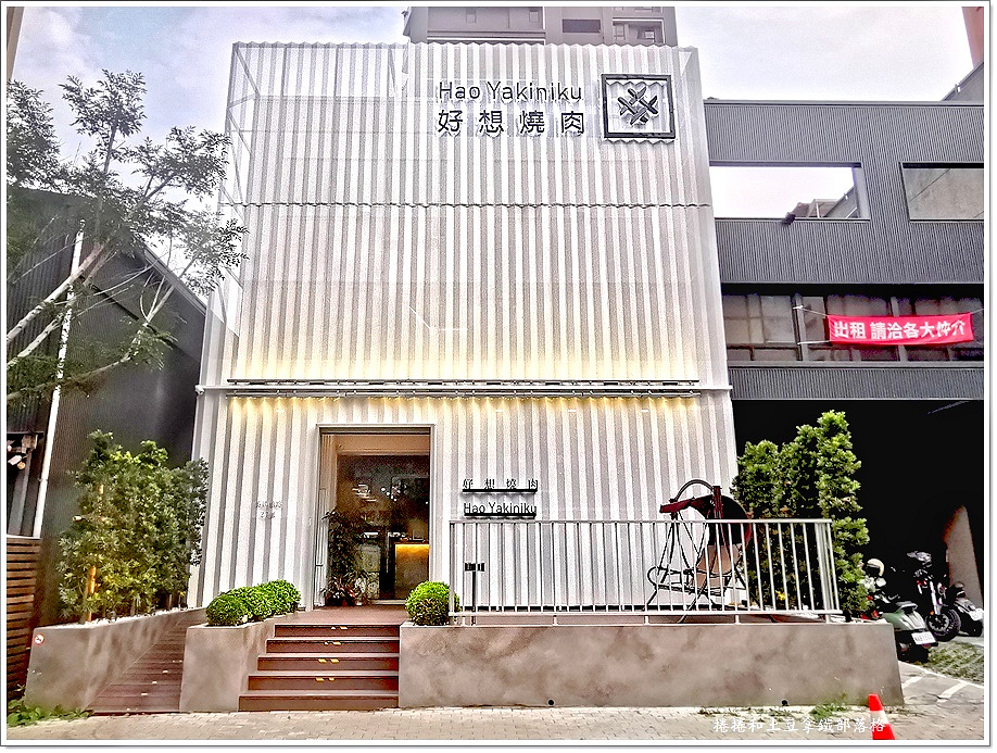 好想燒肉-52.jpg 好想燒肉-52.jpg