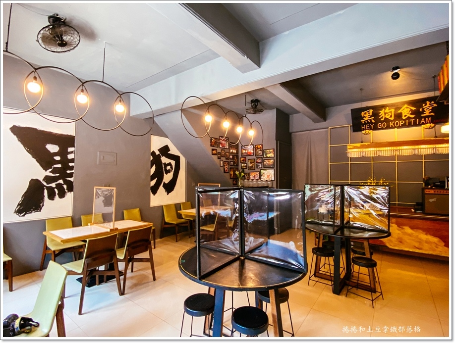 黑狗食堂-8.jpg