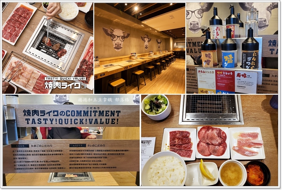 【高雄】燒肉LIKE 夢時代店。來自東京最夯燒肉店!一人燒肉創始店 @ :: 痞客邦 ::