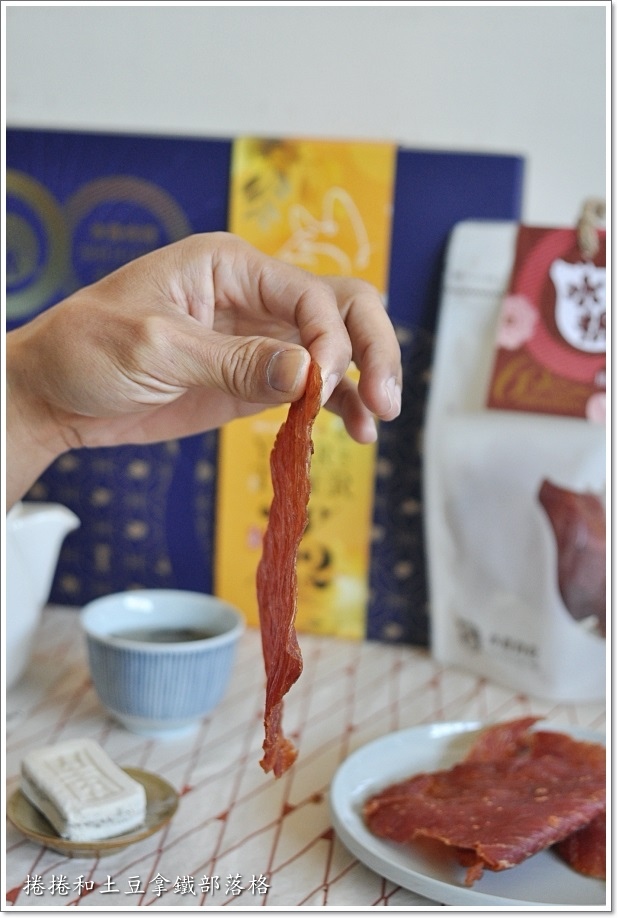 水根肉乾00008.JPG 水根肉乾00008.JPG