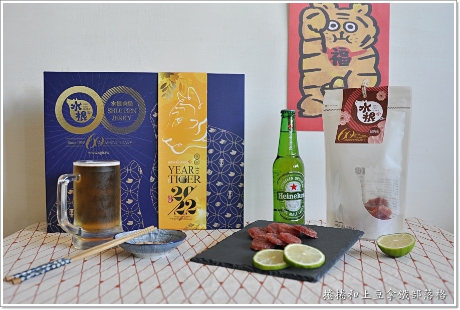 水根肉乾00018.JPG 水根肉乾00018.JPG