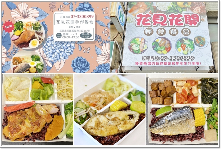 花見花開13.jpg 花見花開13.jpg