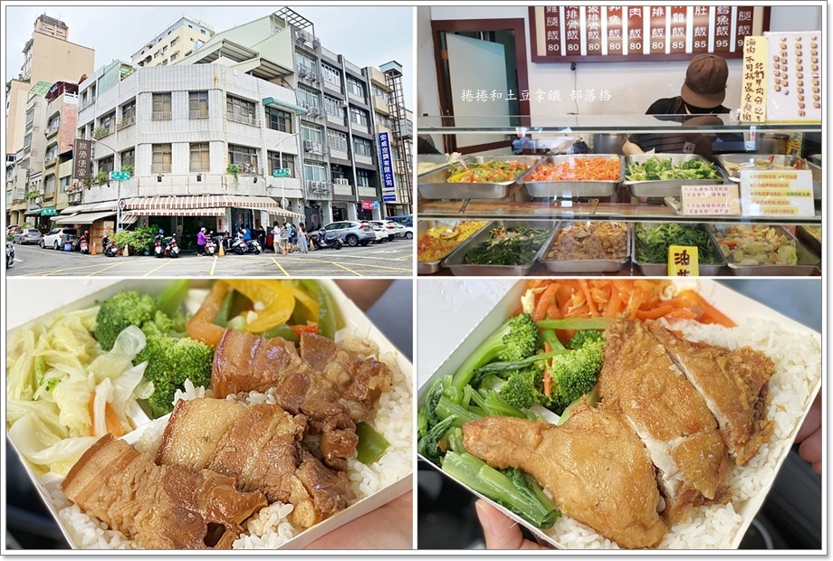 港之味便當15.jpg 港之味便當15.jpg