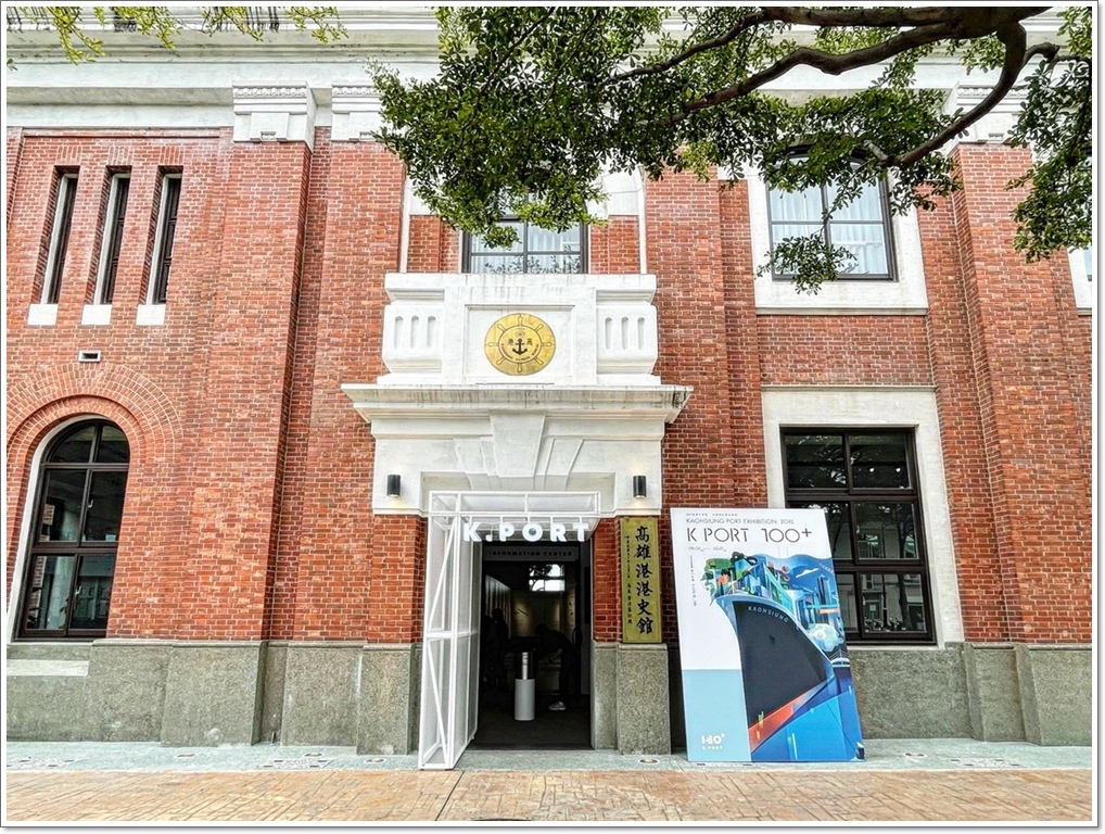 LINE_ALBUM_202283 高雄港港史館 _登入大港 100問_220806_20.jpg LINE_ALBUM_202283 高雄港港史館 _登入大港 100問_220806_20.jpg