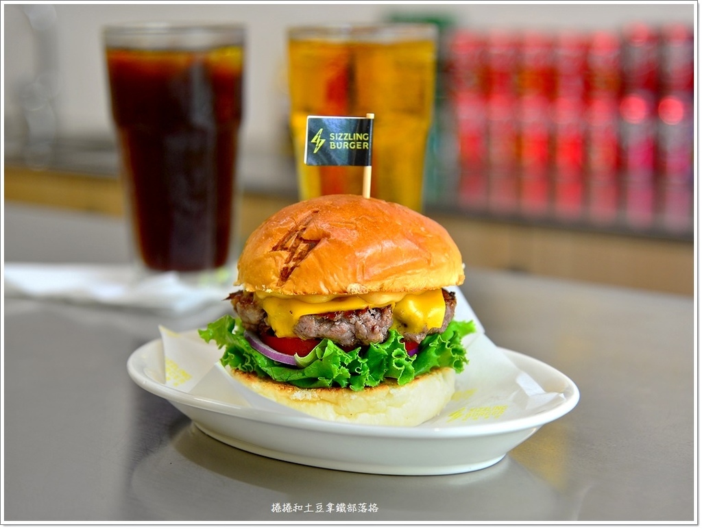 嗞嗞漢堡Sizzling Burger。好吃到像觸電。美術館青海路新食力