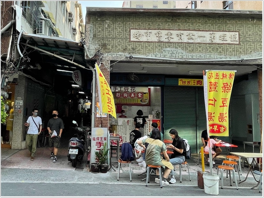 LINE_ALBUM_20220917 鹽埕第一公有市場_220917_0.jpg LINE_ALBUM_20220917 鹽埕第一公有市場_220917_0.jpg