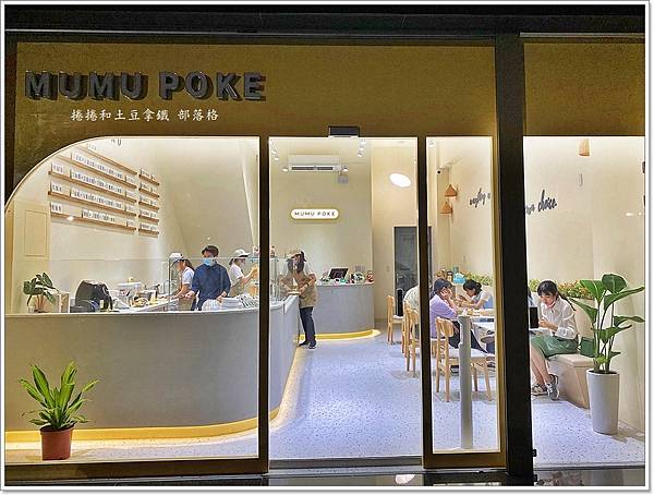 MUMU POKE 01.JPG