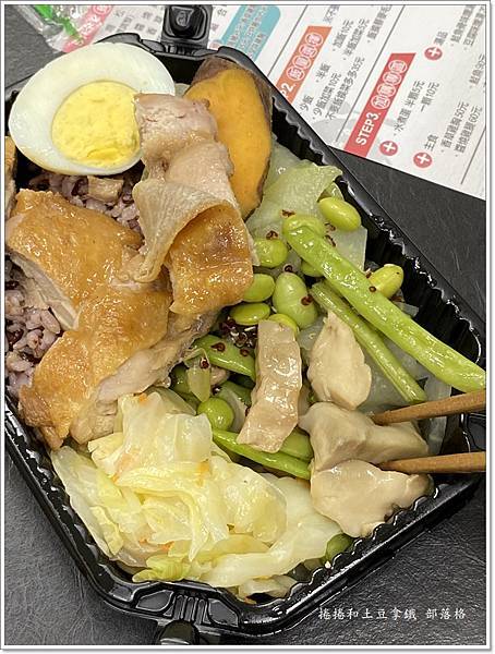 日樣盒食10.JPG