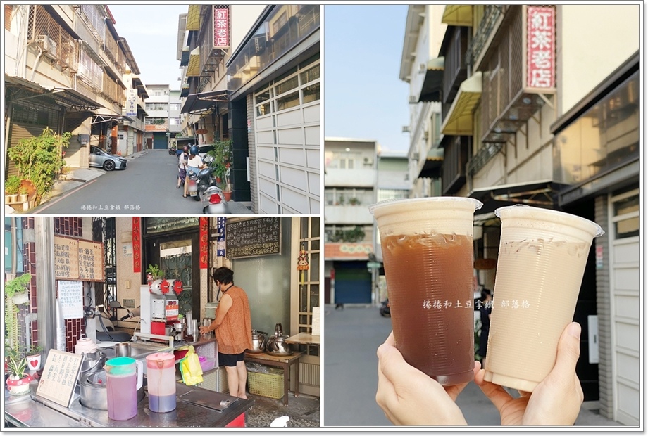 屏東紅茶老店09.jpg