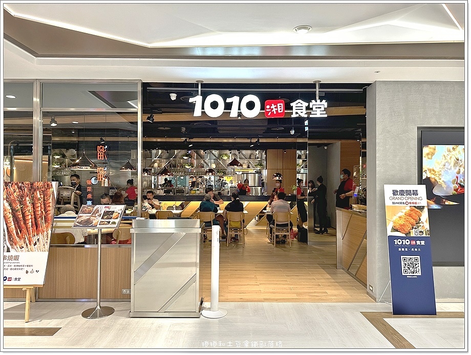 湘食堂sogo-8.JPG