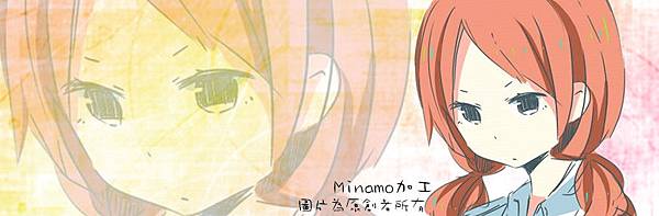 製圖 暗殺教室速水凜香 非官圖屬同人作 加工刊版 痞客邦適用 Minamo 的相簿 痞客邦 製圖 暗殺教室速水凜香 非官圖屬同人作 加工刊版 痞客邦適用 Minamo 的相簿 痞客邦