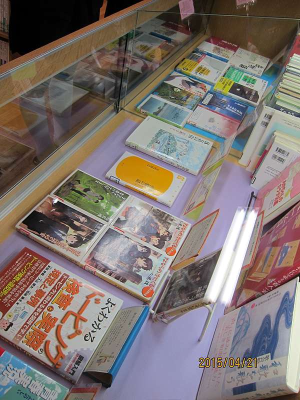 15日本國際教育旅行day2 みなもランド 痞客邦