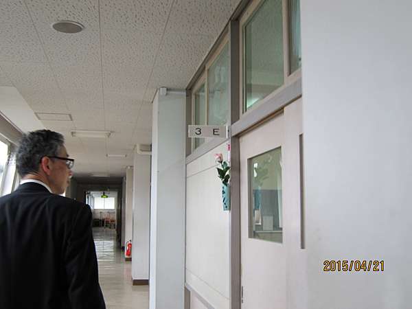 15日本國際教育旅行day2 みなもランド 痞客邦