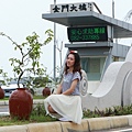 LINE_ALBUM_金門旅遊行照片_240529_2.jpg