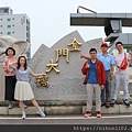 LINE_ALBUM_金門旅遊行照片_240529_1.jpg