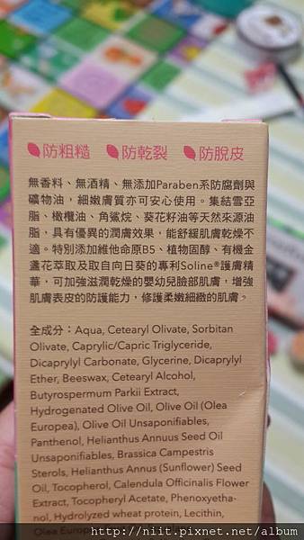 2016-03-15 18.19.52.jpg 試用