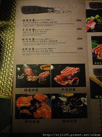 0916_官東燒肉