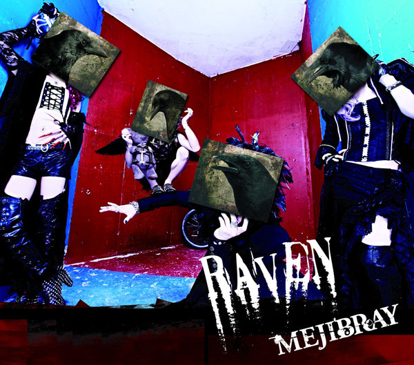 歌 Mejibray Raven ここからそこまで 痞客邦 歌 Mejibray Raven ここからそこまで 痞客邦