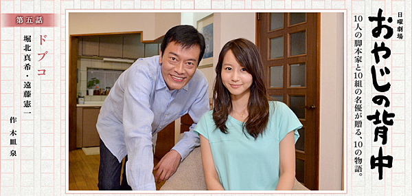 觀後 14夏季日劇 動畫 ここからそこまで 痞客邦 觀後 14夏季日劇 動畫 ここからそこまで 痞客邦