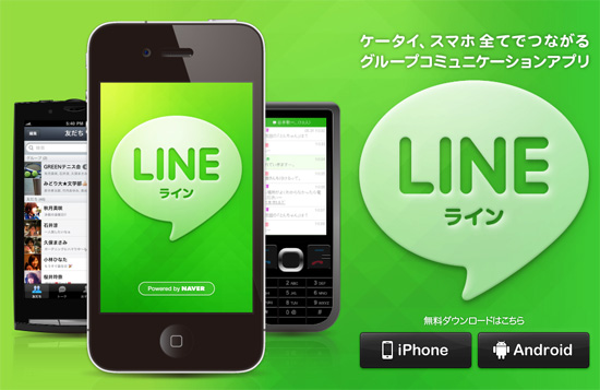 line logo