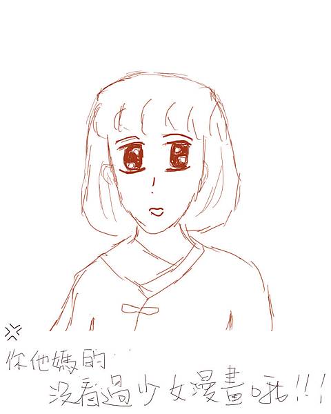 國小的母親節畫像 國小的母親節畫像