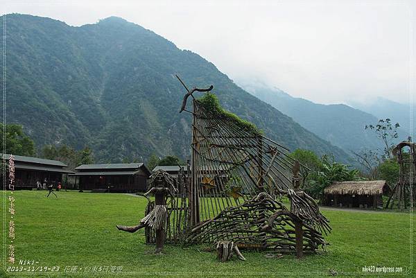 布洛灣山月村