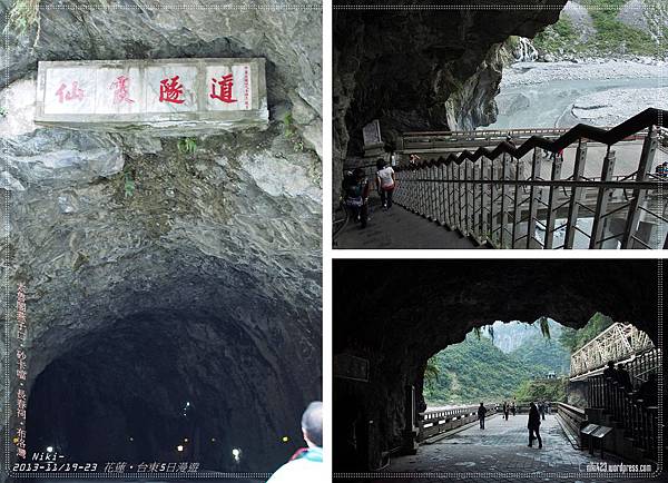 長春祠&砂卡噹步道