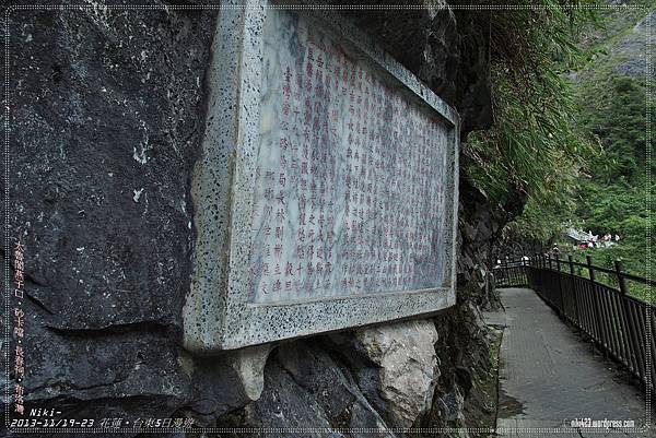 長春祠&砂卡噹步道