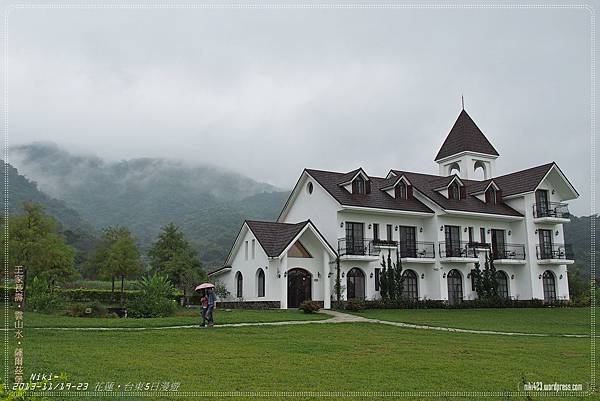 薩爾茲堡莊園