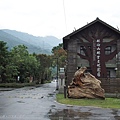 林田山