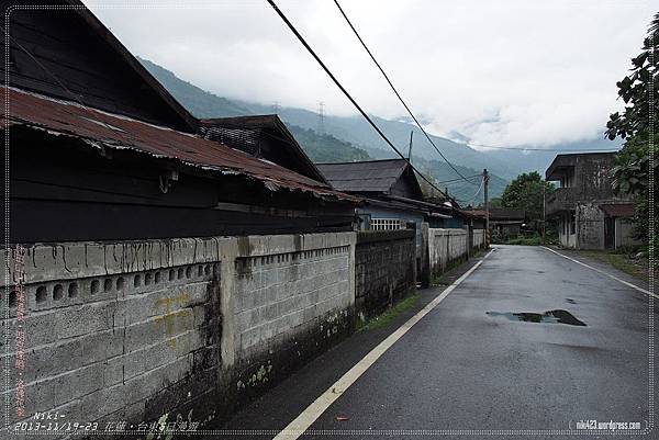 林田山