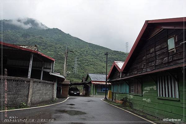 林田山