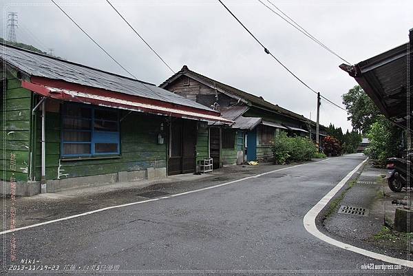 林田山