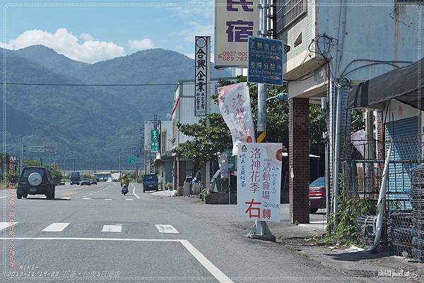 洛神花季