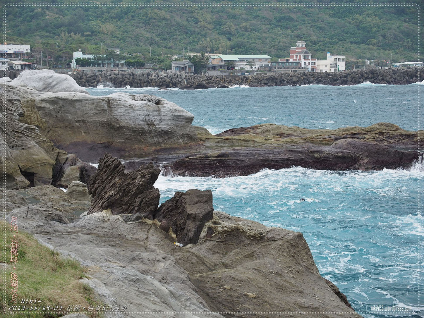 石梯坪.單面山