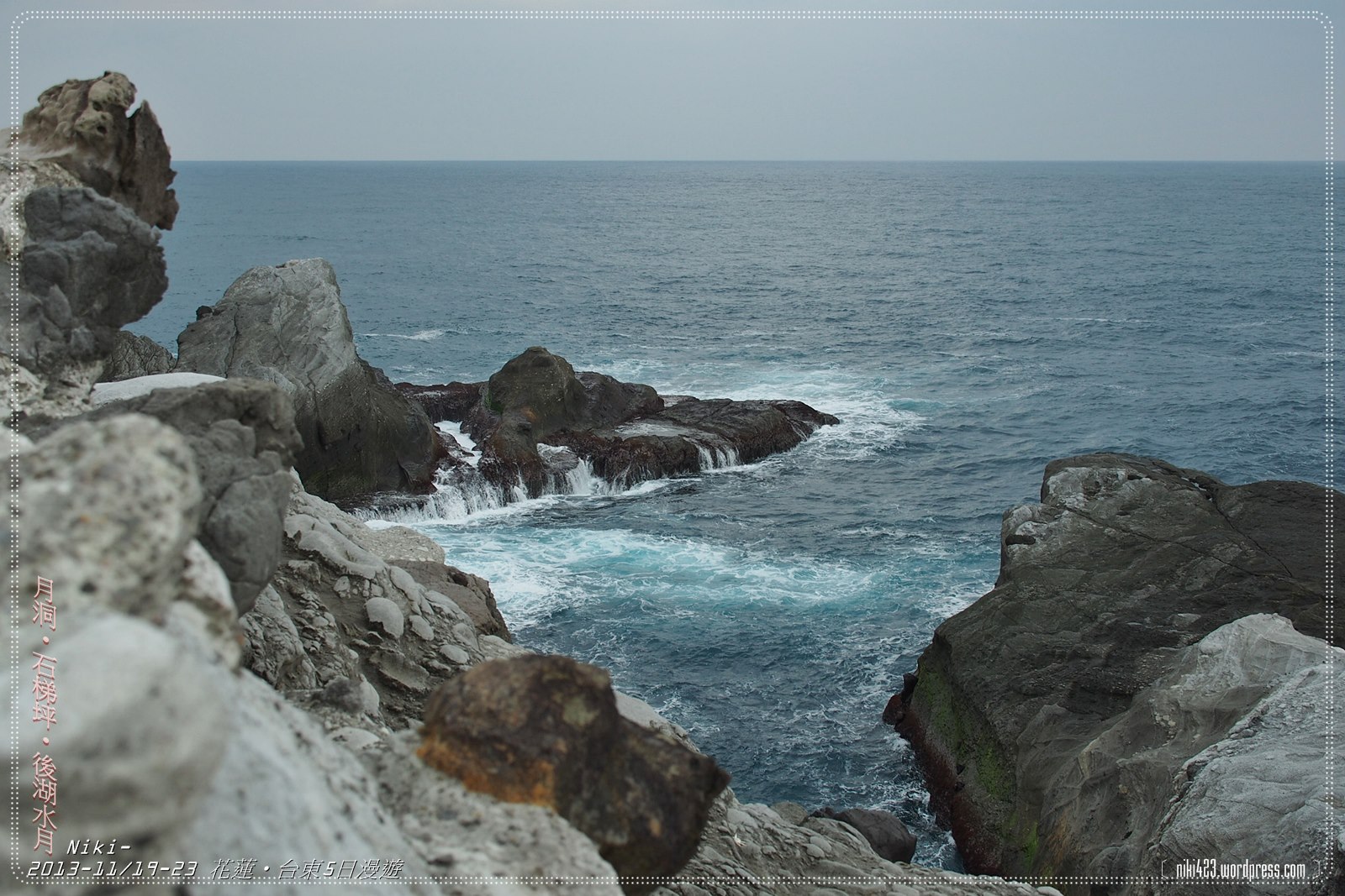 石梯坪.單面山