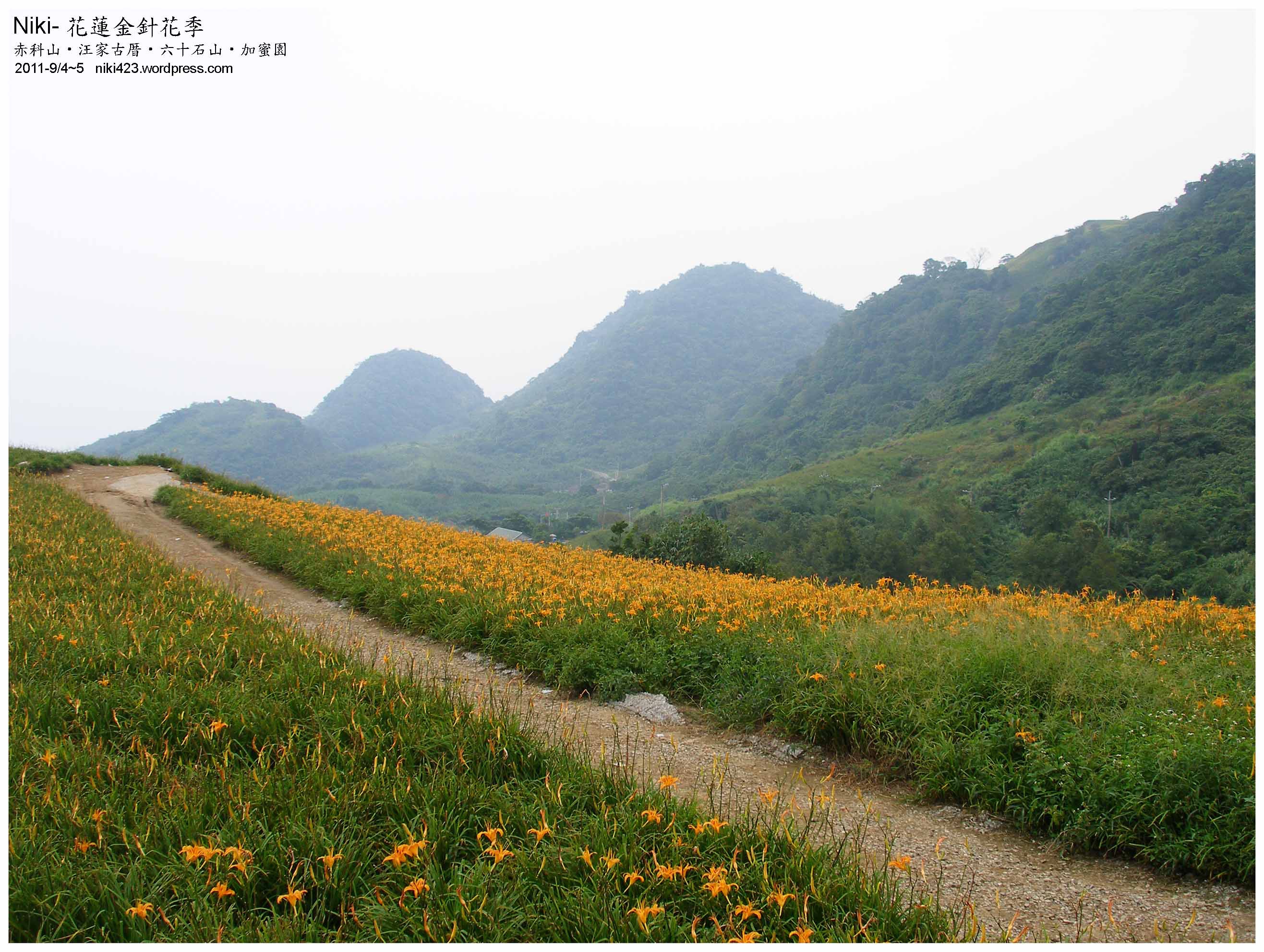 六十旦山