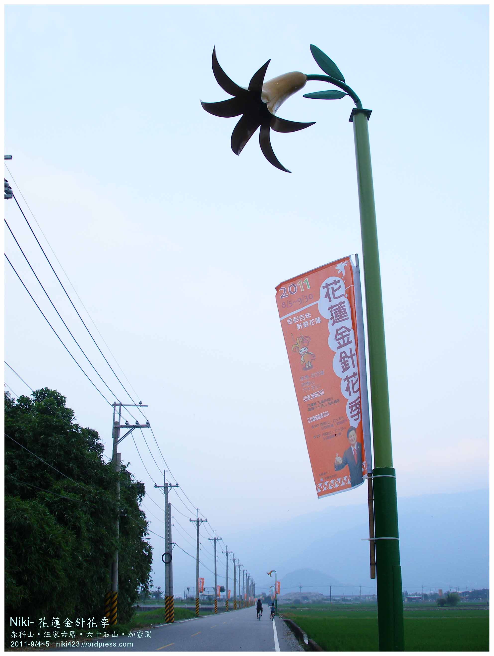 赤柯山