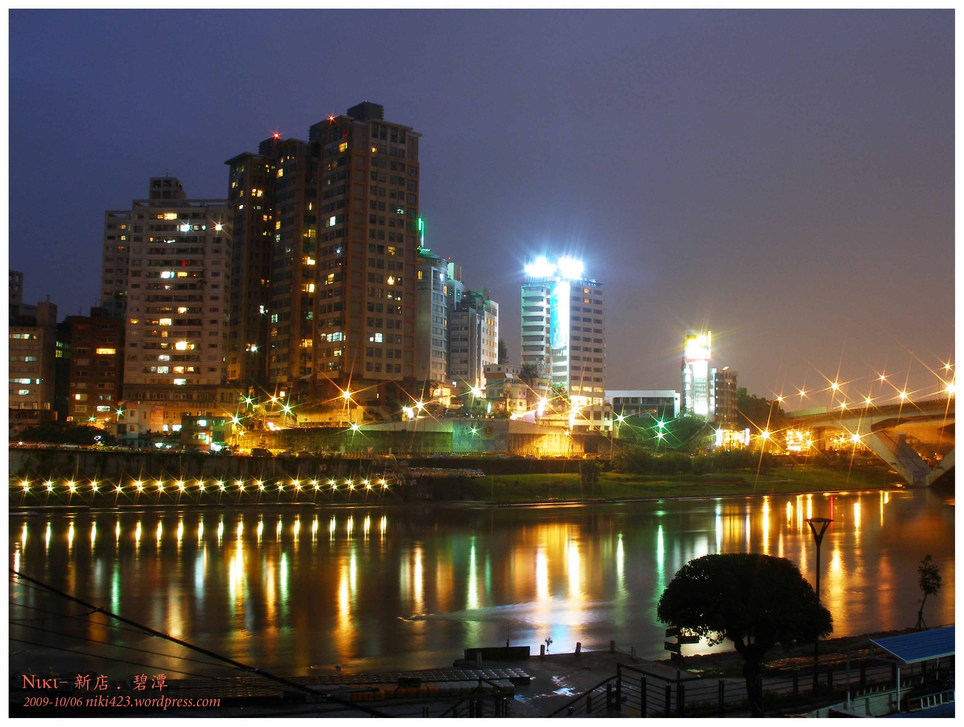 碧潭