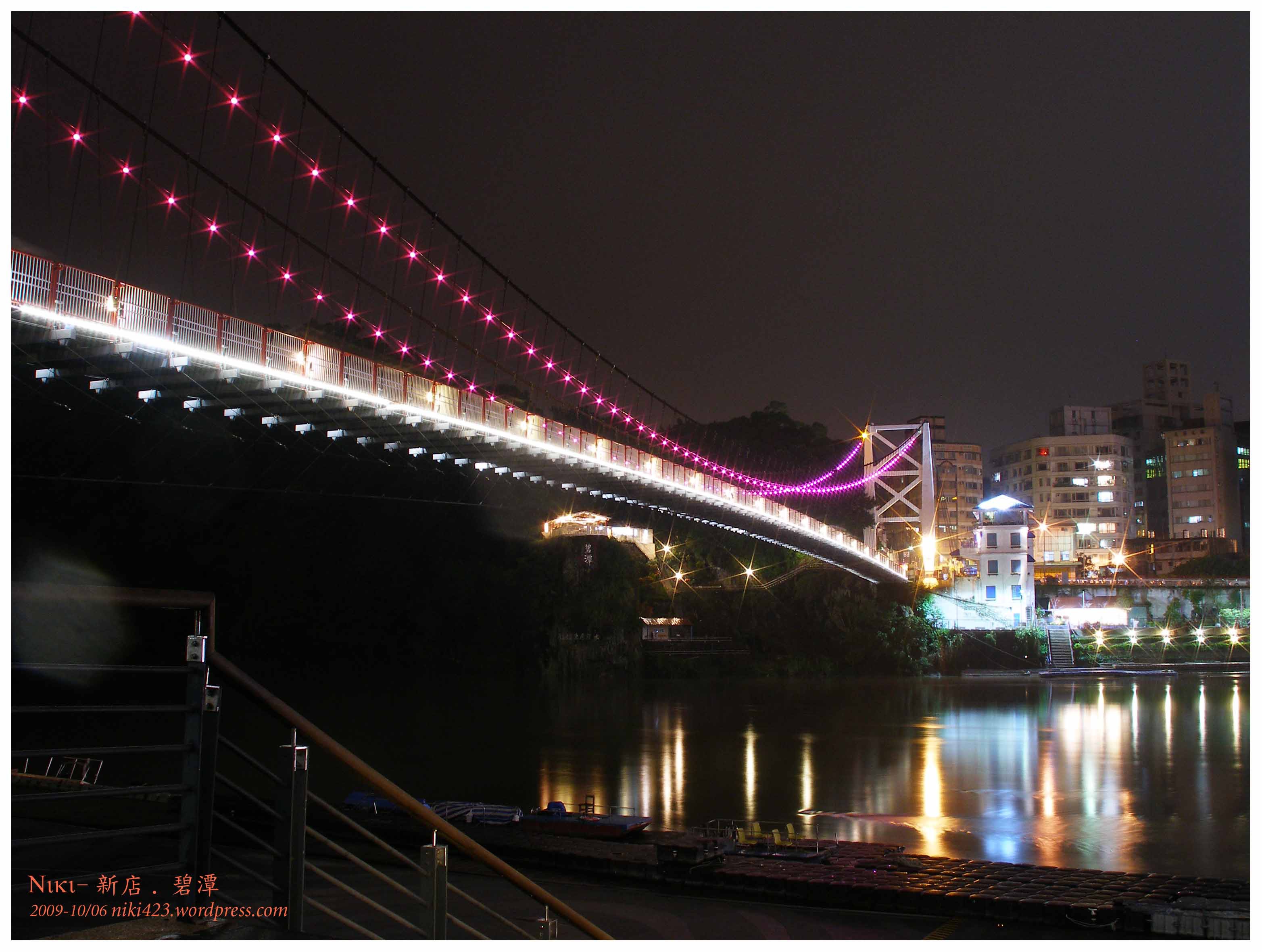 碧潭