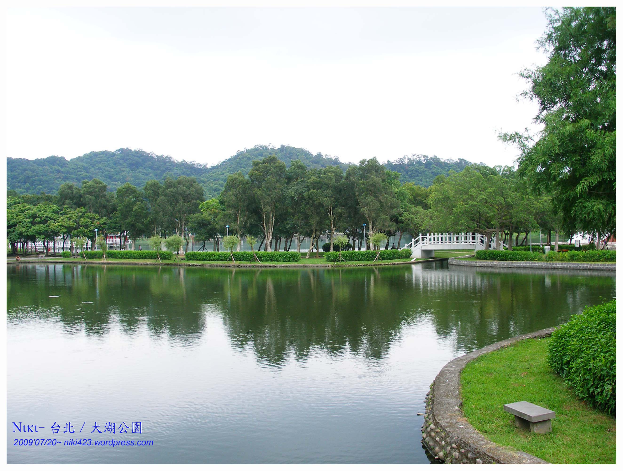 大湖公園