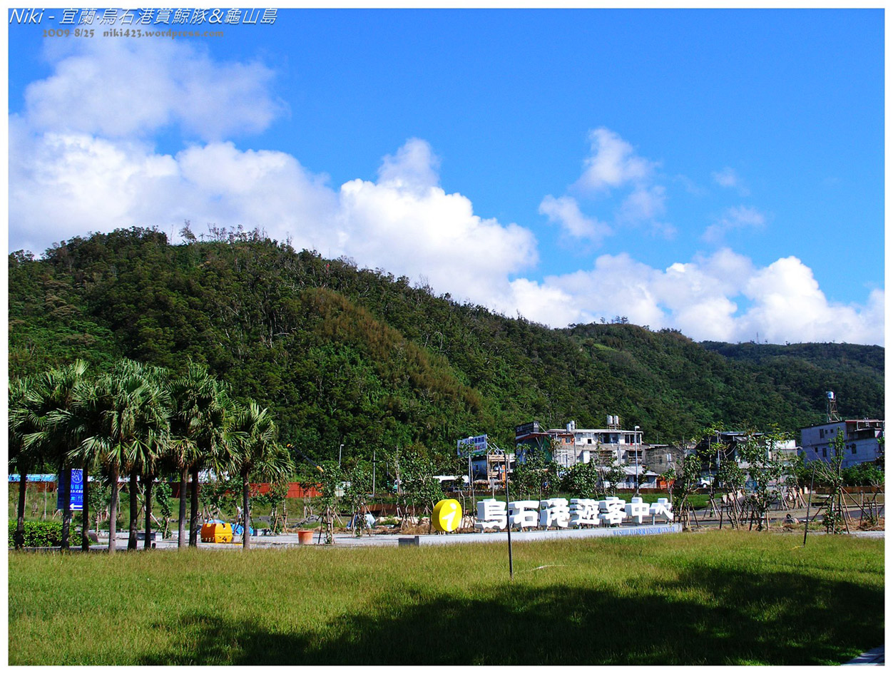 烏石港