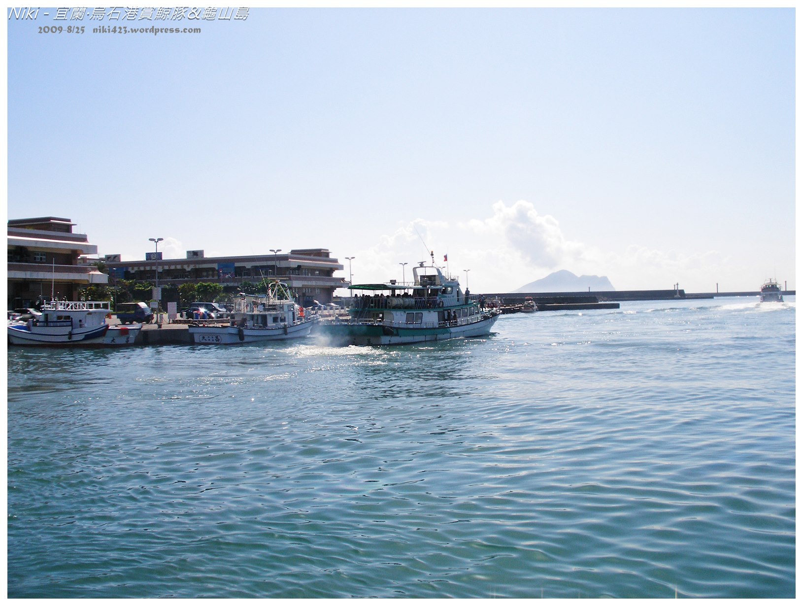 龜山島