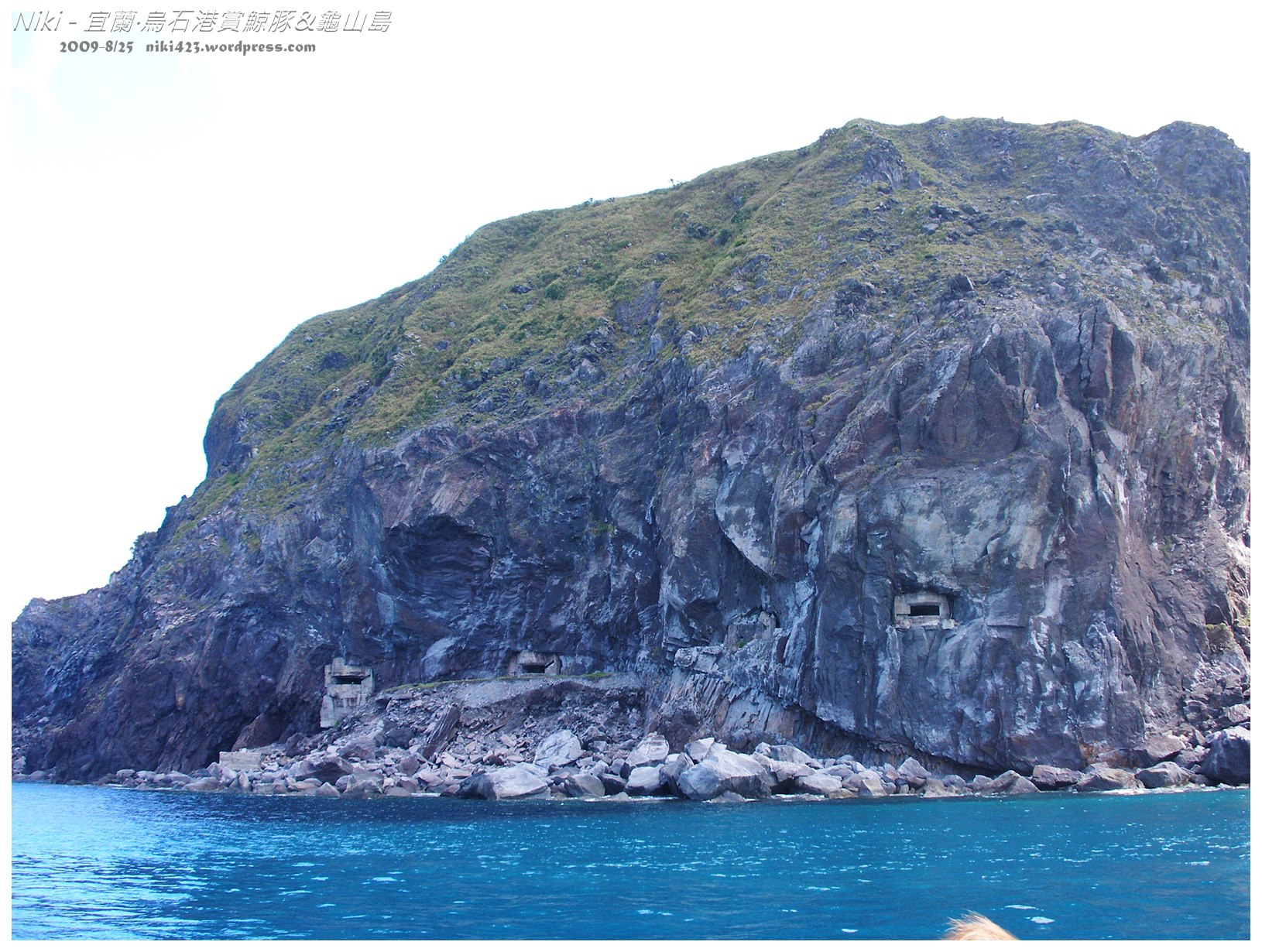 龜山島