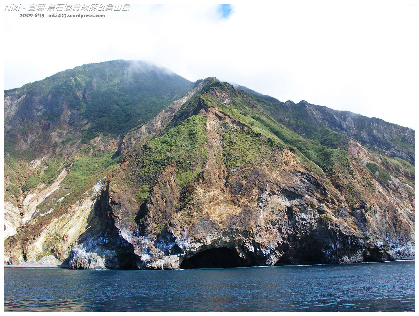 龜山島