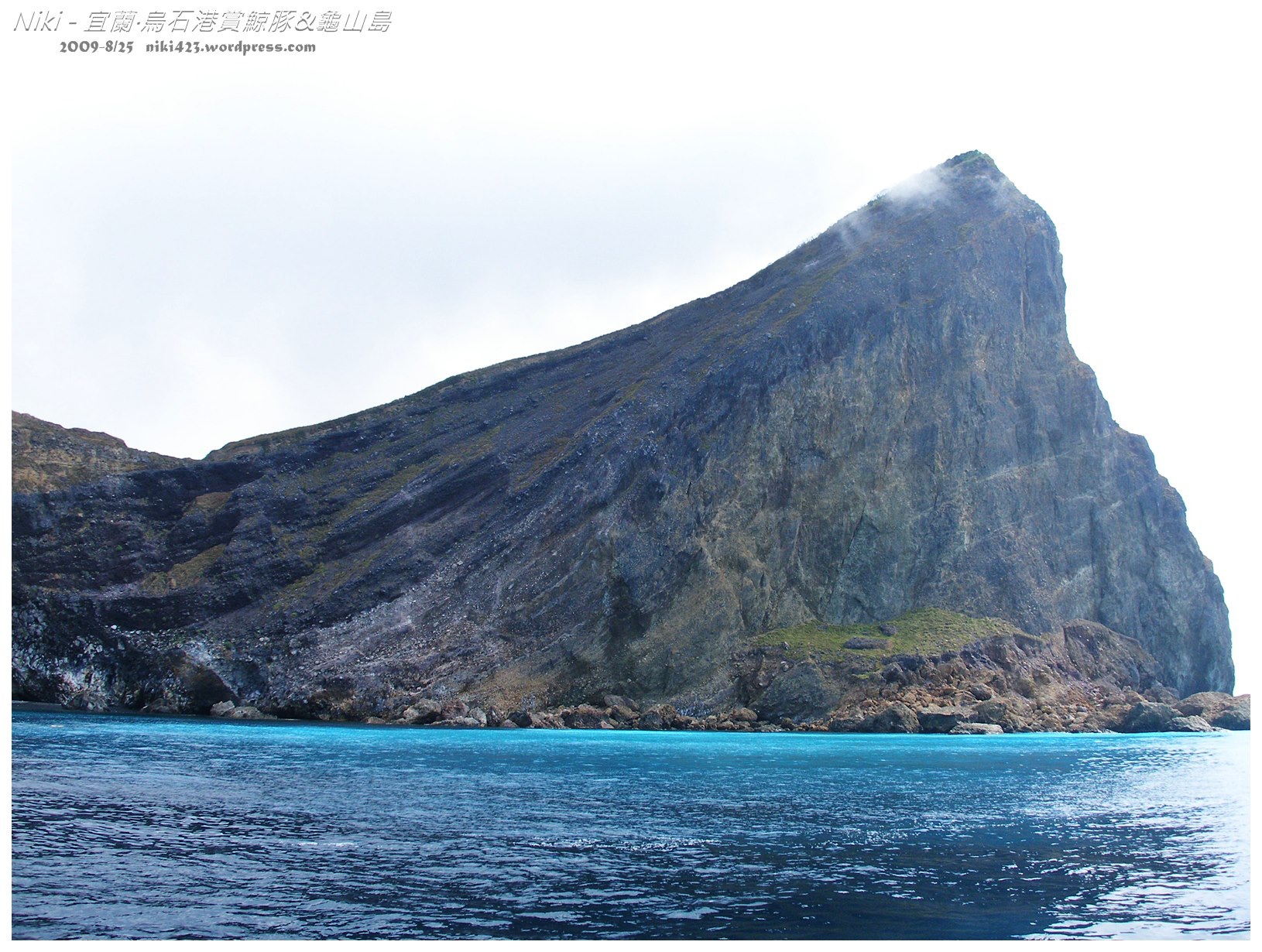 龜山島